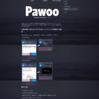 screencapture-pawoo-net.png
