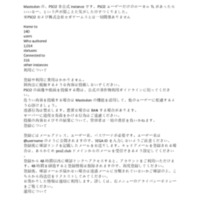 pso2.pdf