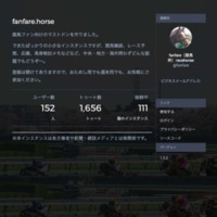 screencapture-fanfare-horse-about-more-1502224664983.png