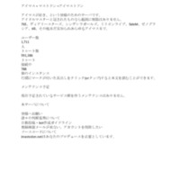 imastodon.net .pdf