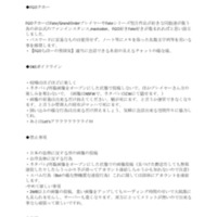 fgochiho.vip .pdf