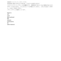 chizai.cafe .pdf